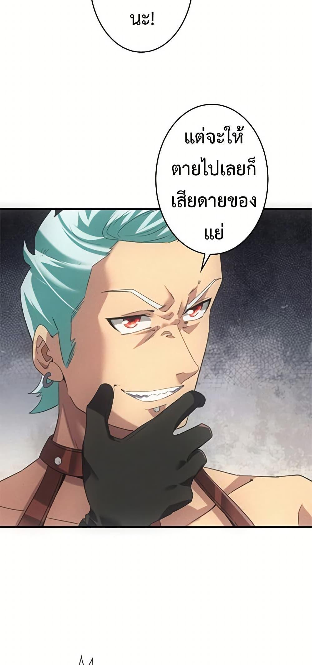 Manga-lc-com อ่านมังงะ อ่านการ์ตูน ออนไลน์ ฟรี Irasshaimase Shuumatsu Sekai ตอนที่ 1 2 3 4 5 6 7 8 9 10 11 12 13 14 ฟรี ไม่มีโฆษณา Manga-lc - อ่าน มังงะ อ่าน การ์ตูน ออนไลน์ อ่านมังงะ ฟรี