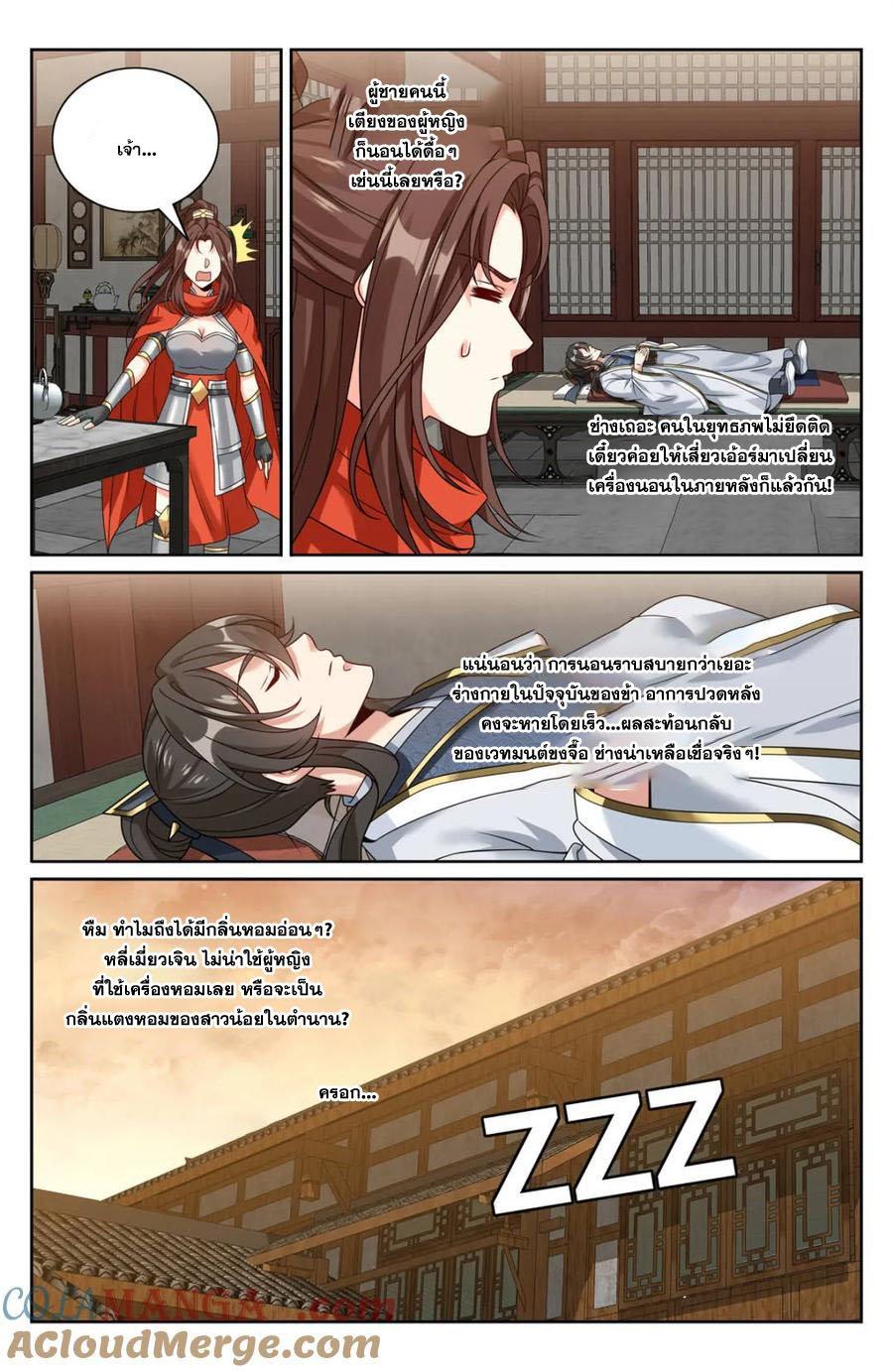 Manga-lc-com อ่านมังงะ อ่านการ์ตูน ออนไลน์ ฟรี Nightwatcher ตอนที่ 1 2 3 4 5 6 7 8 9 10 11 12 13 14 ฟรี ไม่มีโฆษณา Manga-lc - อ่าน มังงะ อ่าน การ์ตูน ออนไลน์ อ่านมังงะ ฟรี