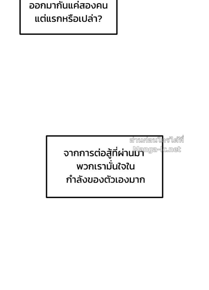 Doujin-Lc- อ่าน โดจิน มังฮวา เกาหลี ญี่ปุ่น จีน แปลไทย ผู้พิชิตเกมป้องกันฐาน ตอนที่ 1 2 3 4 5 6 7 8 9 10 11 12 13 14 ฟรี ไม่มีโฆษณา อ่าน โดจิน Manhwa เกาหลี ญี่ปุ่น จีน เรามีครบ คัดมาให้เน้นๆ โดจิน 18+ รับประกันความฟินโดย Doujin Lc