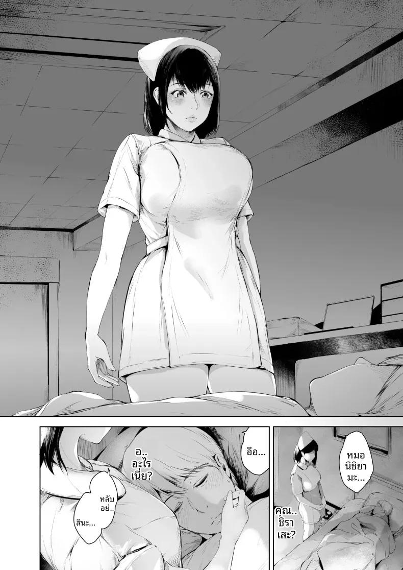 Doujin-Lc- อ่าน โดจิน มังฮวา เกาหลี ญี่ปุ่น จีน แปลไทย ฟาร์มฟื้นฟูในโรงพยาบาล (Mayonaka Taroupho) ตอนที่ 1 2 3 4 5 6 7 8 9 10 11 12 13 14 ฟรี ไม่มีโฆษณา อ่าน โดจิน Manhwa เกาหลี ญี่ปุ่น จีน เรามีครบ คัดมาให้เน้นๆ โดจิน 18+ รับประกันความฟินโดย  Doujin Lc