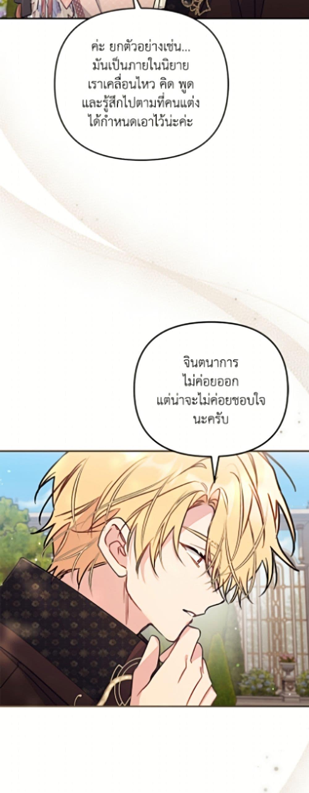 Manga-lc-com อ่านมังงะ อ่านการ์ตูน ออนไลน์ ฟรี No Place for the Fake Princess ตอนที่ 1 2 3 4 5 6 7 8 9 10 11 12 13 14 ฟรี ไม่มีโฆษณา Manga-lc - อ่าน มังงะ อ่าน การ์ตูน ออนไลน์ อ่านมังงะ ฟรี