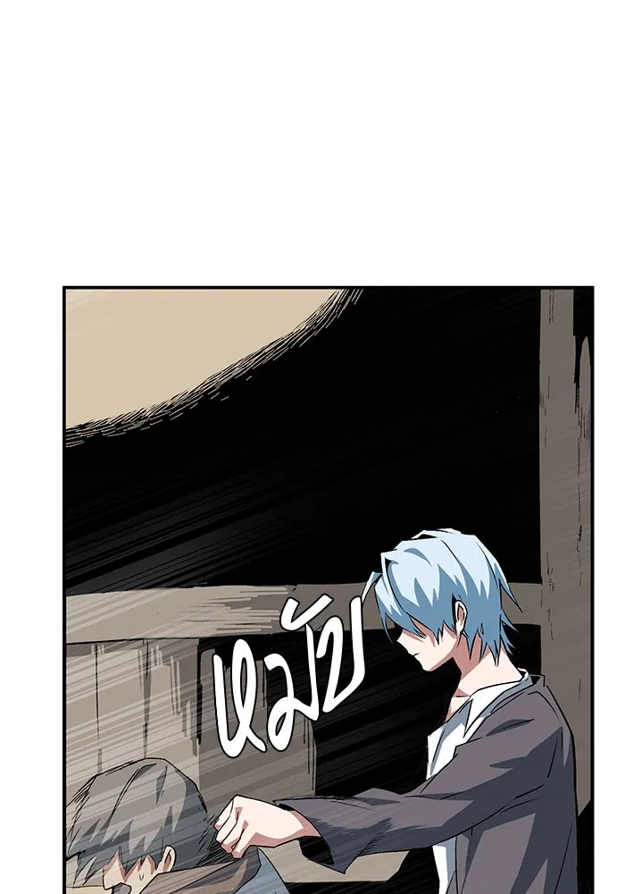 หนึ่งก้าวสู่เจ้ามาร ตอนที่ 73 เป้าหมาย (9) รูปที่ 103