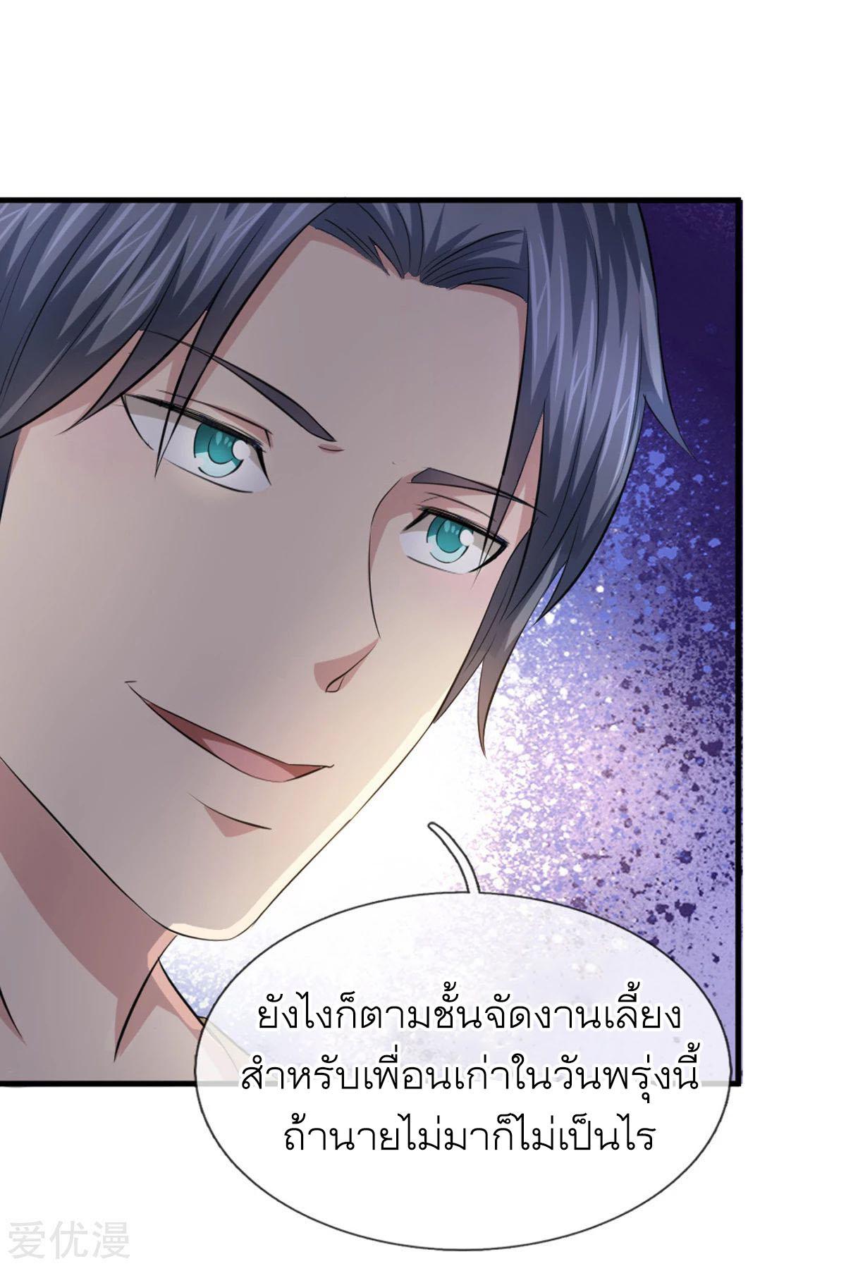 Manga-lc-com อ่านมังงะ อ่านการ์ตูน ออนไลน์ ฟรี The Master of Knife ตอนที่ 1 2 3 4 5 6 7 8 9 10 11 12 13 14 ฟรี ไม่มีโฆษณา Manga-lc - อ่าน มังงะ อ่าน การ์ตูน ออนไลน์ อ่านมังงะ ฟรี