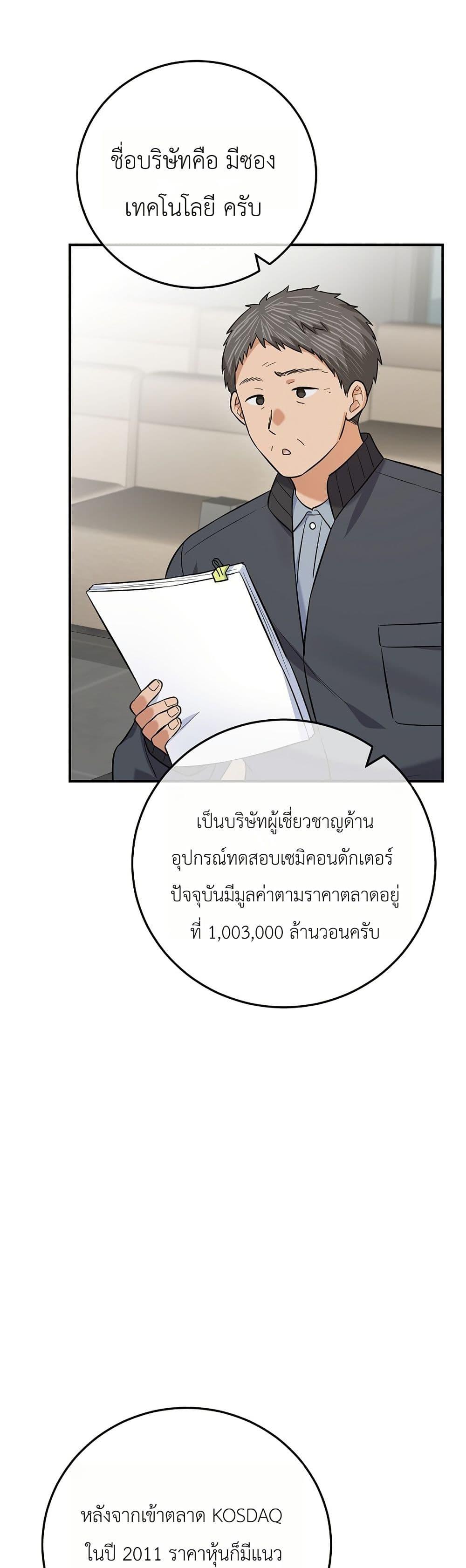 Manga-lc-com อ่านมังงะ อ่านการ์ตูน ออนไลน์ ฟรี The Overly Competent Junior Employee ตอนที่ 1 2 3 4 5 6 7 8 9 10 11 12 13 14 ฟรี ไม่มีโฆษณา Manga-lc - อ่าน มังงะ อ่าน การ์ตูน ออนไลน์ อ่านมังงะ ฟรี