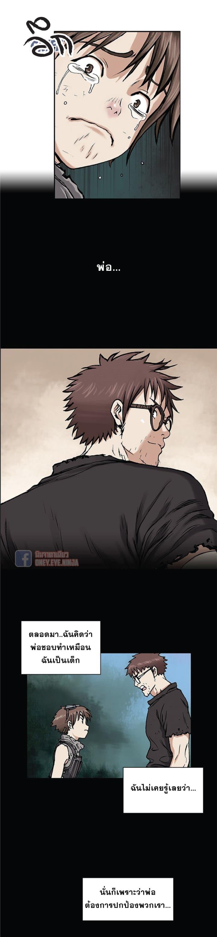 Manga-lc-com อ่านมังงะ อ่านการ์ตูน ออนไลน์ ฟรี Leviathan เลวีอาธาน อสูรกายใต้สมุทร ตอนที่ 1 2 3 4 5 6 7 8 9 10 11 12 13 14 ฟรี ไม่มีโฆษณา Manga-lc - อ่าน มังงะ อ่าน การ์ตูน ออนไลน์ อ่านมังงะ ฟรี