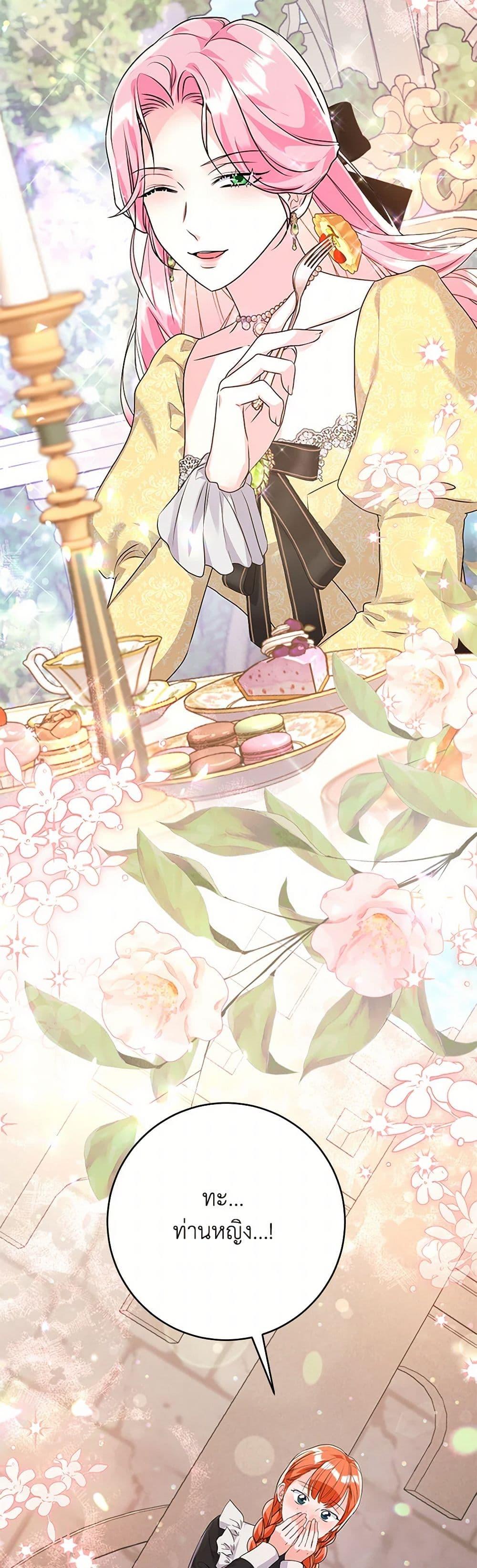 Manga-lc-com อ่านมังงะ อ่านการ์ตูน ออนไลน์ ฟรี The Archduke’s Magical Business Partner ตอนที่ 1 2 3 4 5 6 7 8 9 10 11 12 13 14 ฟรี ไม่มีโฆษณา Manga-lc - อ่าน มังงะ อ่าน การ์ตูน ออนไลน์ อ่านมังงะ ฟรี