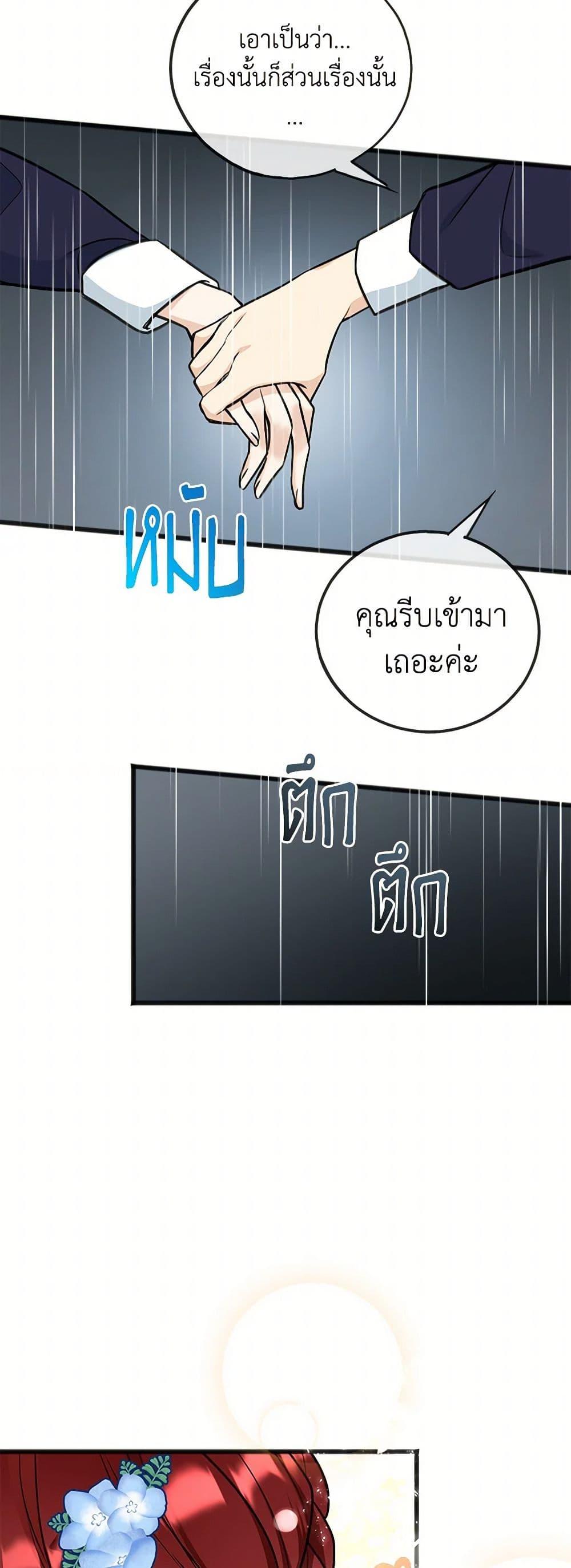 Manga-lc-com อ่านมังงะ อ่านการ์ตูน ออนไลน์ ฟรี Flowers May Wither but You Remain ตอนที่ 1 2 3 4 5 6 7 8 9 10 11 12 13 14 ฟรี ไม่มีโฆษณา Manga-lc - อ่าน มังงะ อ่าน การ์ตูน ออนไลน์ อ่านมังงะ ฟรี