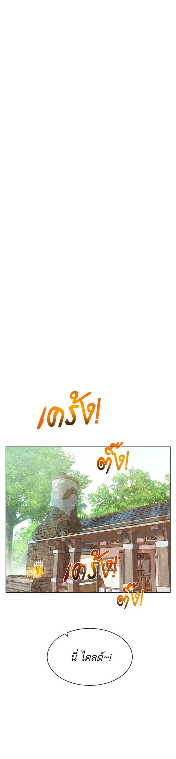 Manga-lc-com อ่านมังงะ อ่านการ์ตูน ออนไลน์ ฟรี Dungeons and Artifacts ตอนที่ 1 2 3 4 5 6 7 8 9 10 11 12 13 14 ฟรี ไม่มีโฆษณา Manga-lc - อ่าน มังงะ อ่าน การ์ตูน ออนไลน์ อ่านมังงะ ฟรี