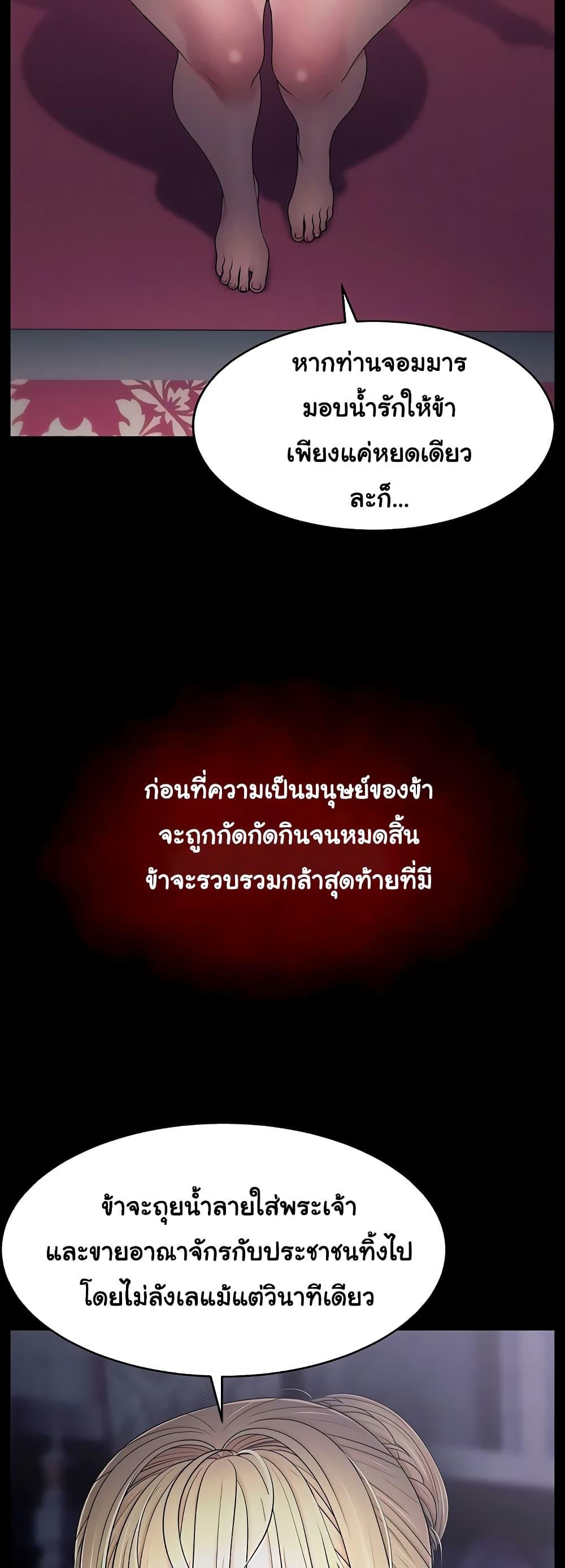 Doujin-Lc- อ่าน โดจิน มังฮวา เกาหลี ญี่ปุ่น จีน แปลไทย Ero The Princess ตอนที่ 1 2 3 4 5 6 7 8 9 10 11 12 13 14 ฟรี ไม่มีโฆษณา อ่าน โดจิน Manhwa เกาหลี ญี่ปุ่น จีน เรามีครบ คัดมาให้เน้นๆ โดจิน 18+ รับประกันความฟินโดย  Doujin Lc
