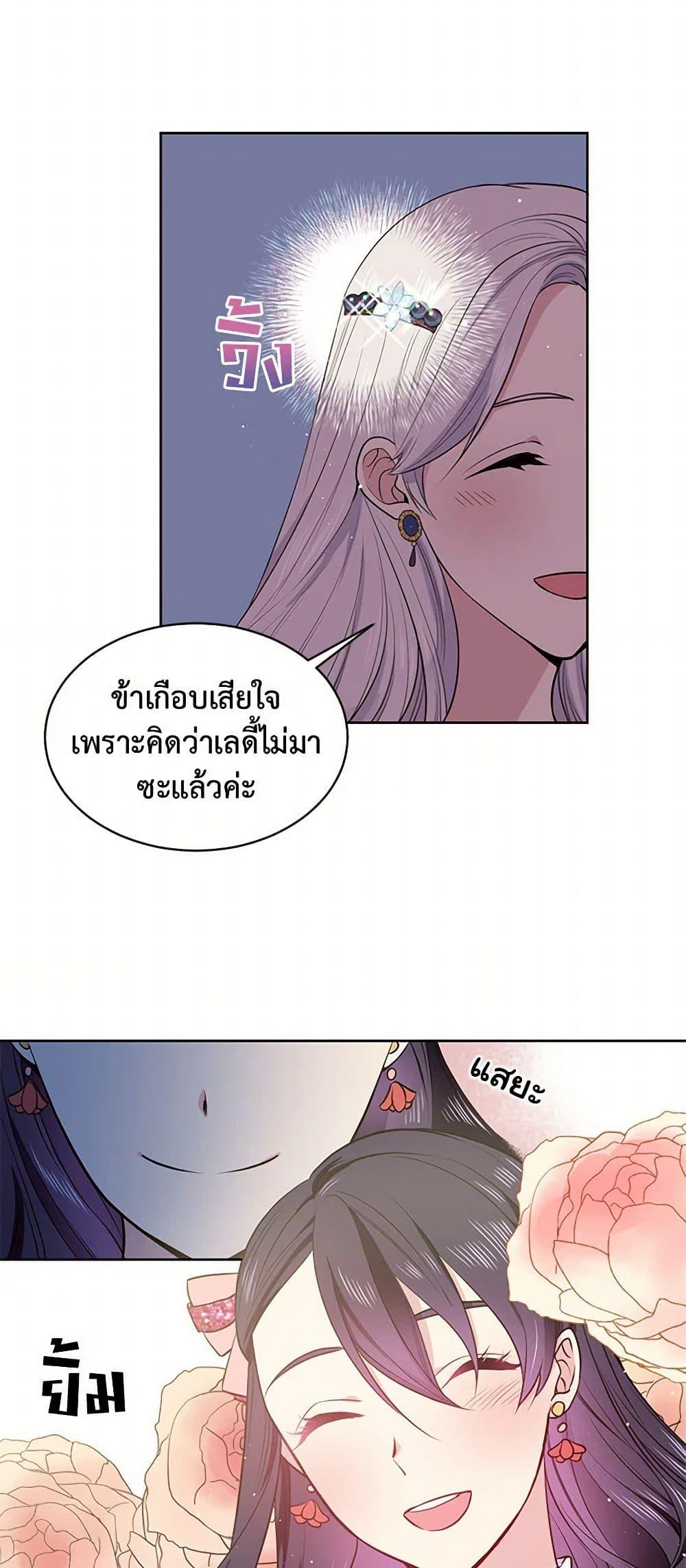 Manga-lc-com อ่านมังงะ อ่านการ์ตูน ออนไลน์ ฟรี My Goal is to Live a Long ตอนที่ 1 2 3 4 5 6 7 8 9 10 11 12 13 14 ฟรี ไม่มีโฆษณา Manga-lc - อ่าน มังงะ อ่าน การ์ตูน ออนไลน์ อ่านมังงะ ฟรี