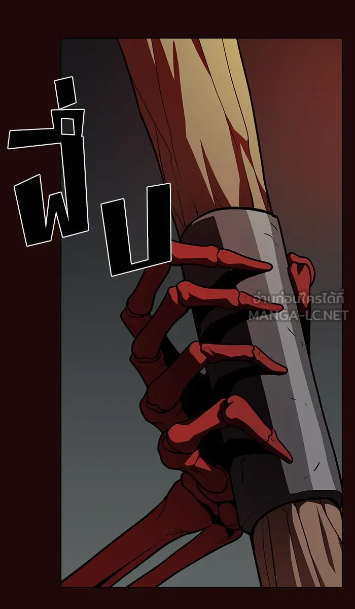 ผู้เล่นขั้นเทพแห่งหอคอยฝึกสอน ตอนที่ 20 รูปที่ 81