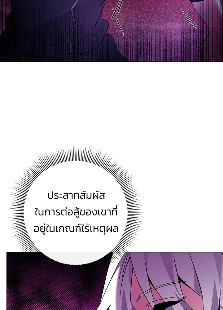 คืนแห่งโทแกบี ตอนที่ 25 รูปที่ 70