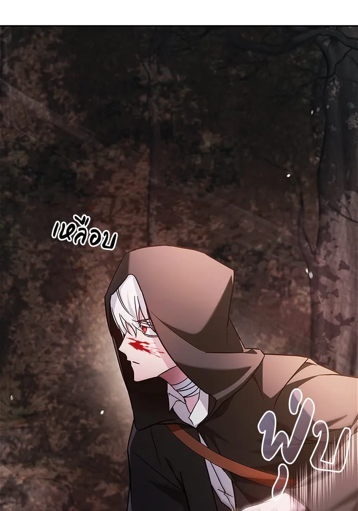 ผมไม่ได้เก่งอย่างที่คิด ตอนที่ 64 รูปที่ 31