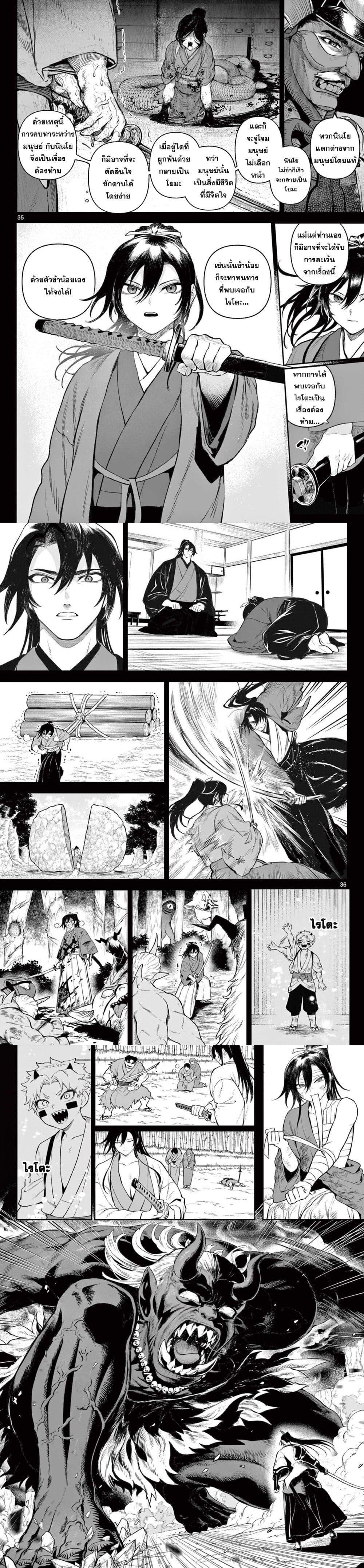 Manga-lc-com อ่านมังงะ อ่านการ์ตูน ออนไลน์ ฟรี KaguRai – Kagura to Raito ตอนที่ 1 2 3 4 5 6 7 8 9 10 11 12 13 14 ฟรี ไม่มีโฆษณา Manga-lc - อ่าน มังงะ อ่าน การ์ตูน ออนไลน์ อ่านมังงะ ฟรี