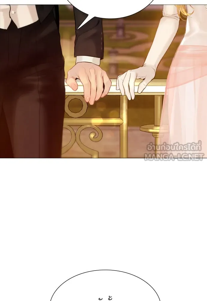 ถ้าไม่ร้อง ก็จงอ้อนวอนซะ ตอนที่ 28 รูปที่ 99