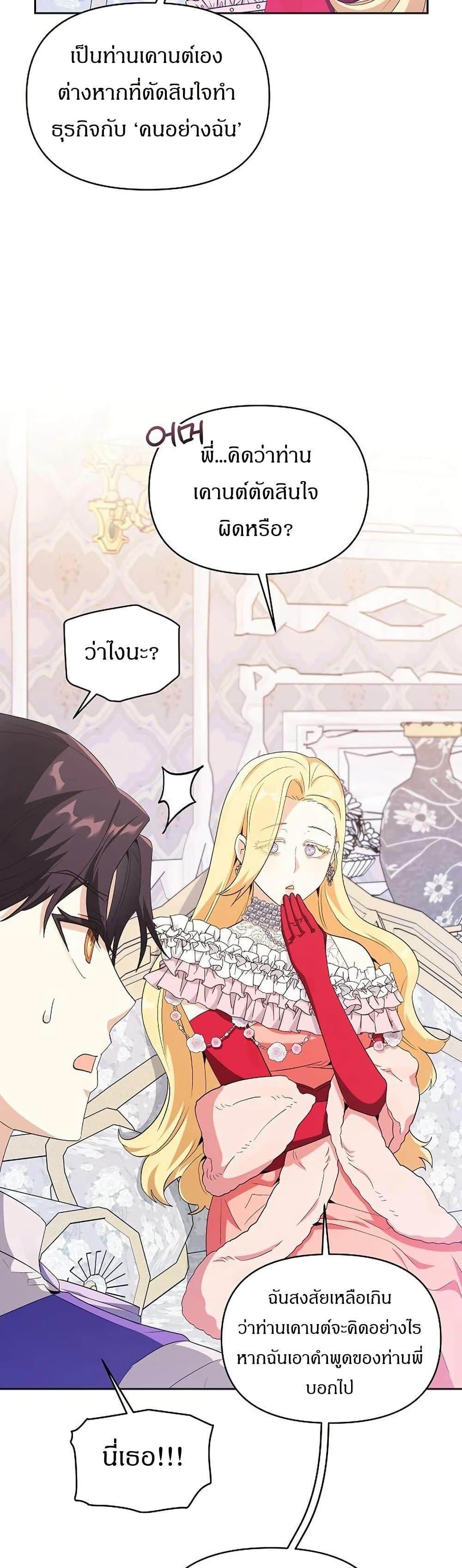Manga-lc-com อ่านมังงะ อ่านการ์ตูน ออนไลน์ ฟรี The Villainess Is Annoyed by the Male Leads Again Today ตอนที่ 1 2 3 4 5 6 7 8 9 10 11 12 13 14 ฟรี ไม่มีโฆษณา Manga-lc - อ่าน มังงะ อ่าน การ์ตูน ออนไลน์ อ่านมังงะ ฟรี
