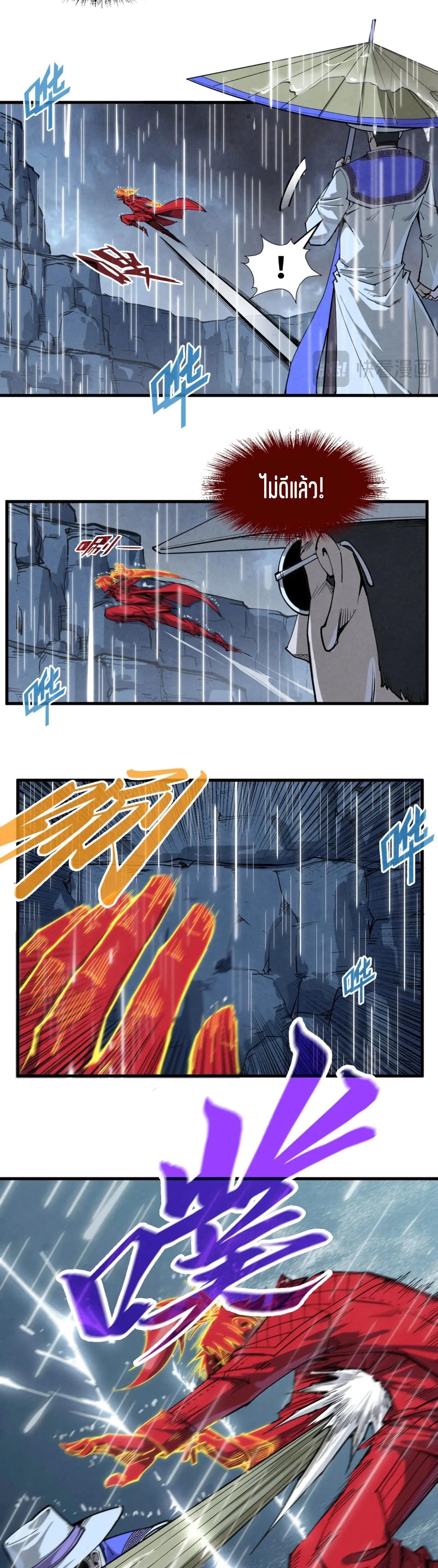 Manga-lc-com อ่านมังงะ อ่านการ์ตูน ออนไลน์ ฟรี The Eternal Supreme ตอนที่ 1 2 3 4 5 6 7 8 9 10 11 12 13 14 ฟรี ไม่มีโฆษณา Manga-lc - อ่าน มังงะ อ่าน การ์ตูน ออนไลน์ อ่านมังงะ ฟรี