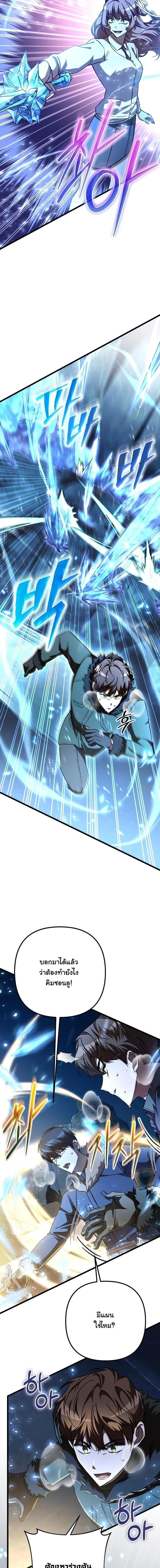 Manga-lc-com อ่านมังงะ อ่านการ์ตูน ออนไลน์ ฟรี The Regressed Extra Becomes a Genius ตอนที่ 1 2 3 4 5 6 7 8 9 10 11 12 13 14 ฟรี ไม่มีโฆษณา Manga-lc - อ่าน มังงะ อ่าน การ์ตูน ออนไลน์ อ่านมังงะ ฟรี