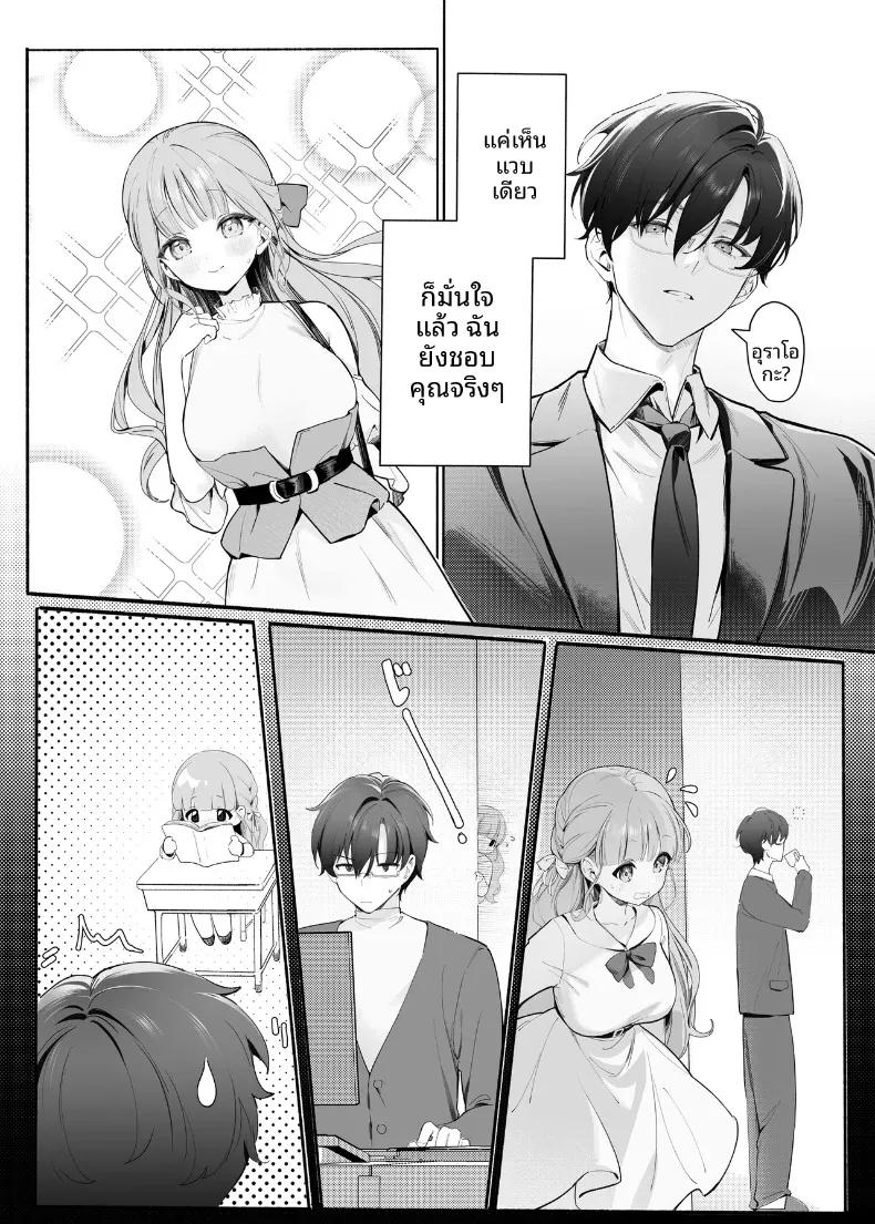 Doujin-Lc- อ่าน โดจิน มังฮวา เกาหลี ญี่ปุ่น จีน แปลไทย ฉันจะทำให้ครูคนนั้นเป็นของฉัน (Houkisei) ตอนที่ 1 2 3 4 5 6 7 8 9 10 11 12 13 14 ฟรี ไม่มีโฆษณา อ่าน โดจิน Manhwa เกาหลี ญี่ปุ่น จีน เรามีครบ คัดมาให้เน้นๆ โดจิน 18+ รับประกันความฟินโดย  Doujin Lc