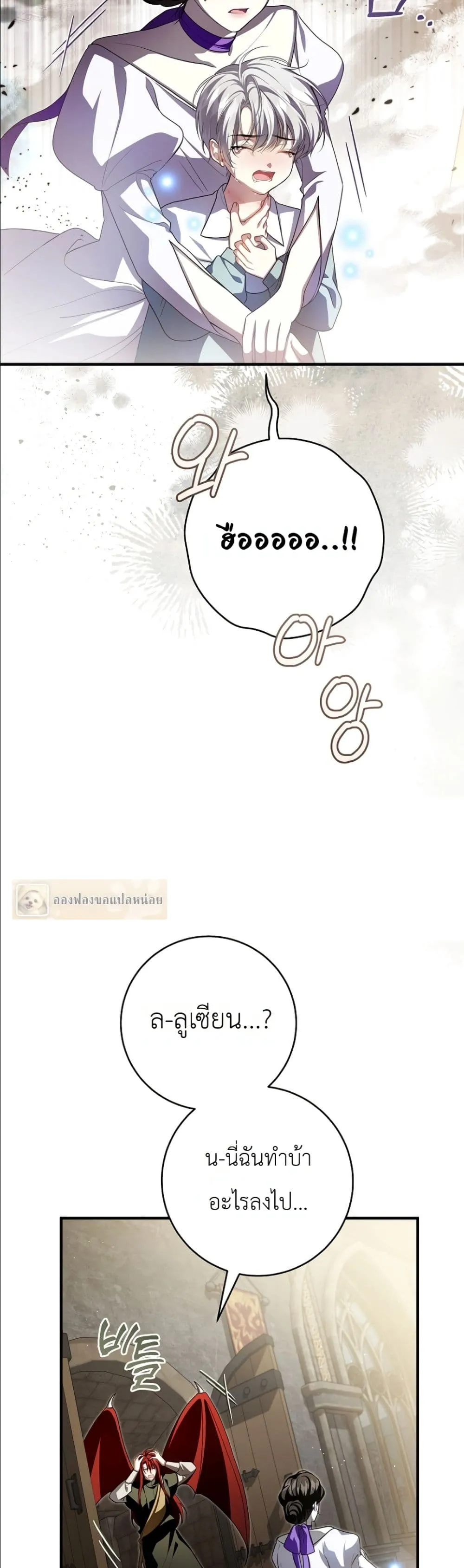 Manga-lc-com อ่านมังงะ อ่านการ์ตูน ออนไลน์ ฟรี The Abandoned Princes Ghost Bride ตอนที่ 1 2 3 4 5 6 7 8 9 10 11 12 13 14 ฟรี ไม่มีโฆษณา Manga-lc - อ่าน มังงะ อ่าน การ์ตูน ออนไลน์ อ่านมังงะ ฟรี