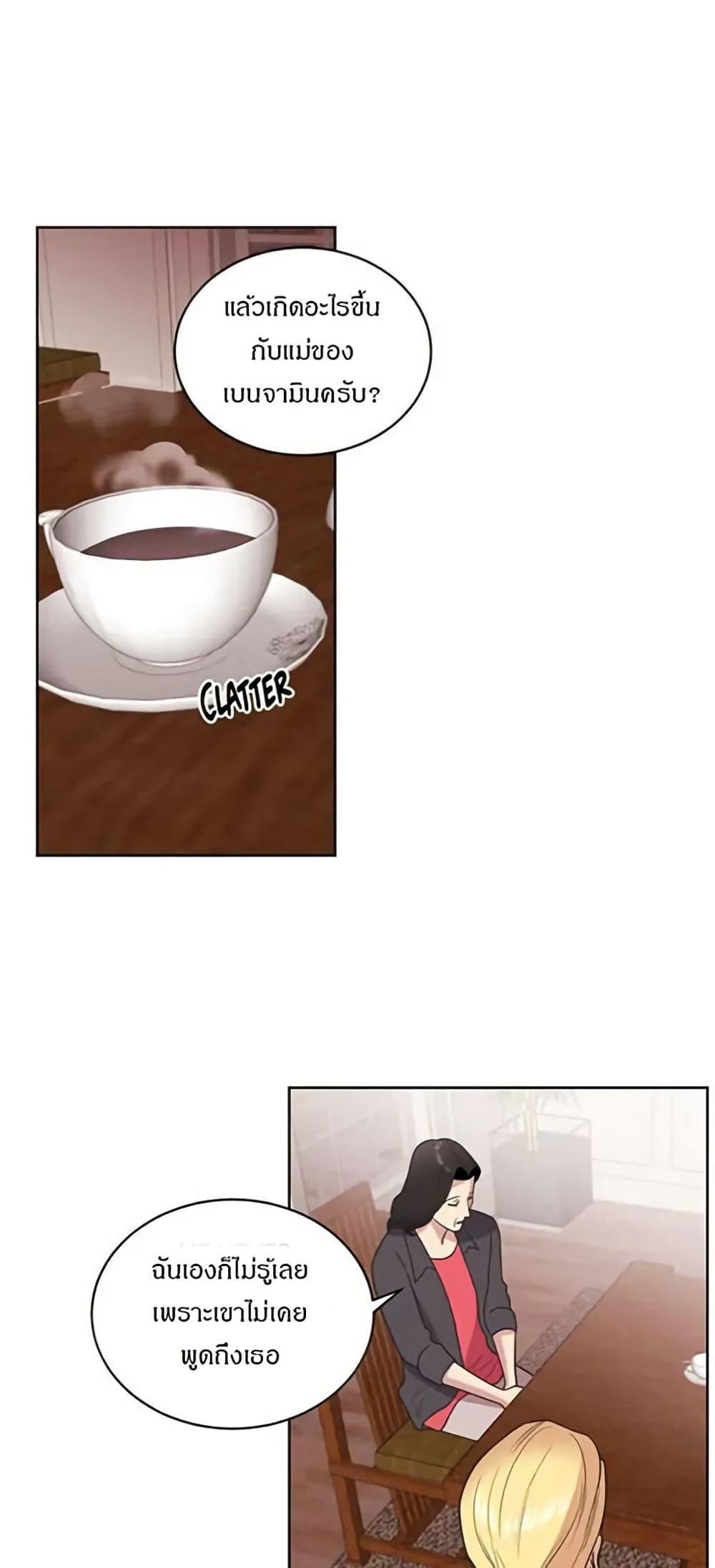 Manga-lc-com อ่านมังงะ อ่านการ์ตูน ออนไลน์ ฟรี Dear Benjamin ตอนที่ 1 2 3 4 5 6 7 8 9 10 11 12 13 14 ฟรี ไม่มีโฆษณา Manga-lc - อ่าน มังงะ อ่าน การ์ตูน ออนไลน์ อ่านมังงะ ฟรี