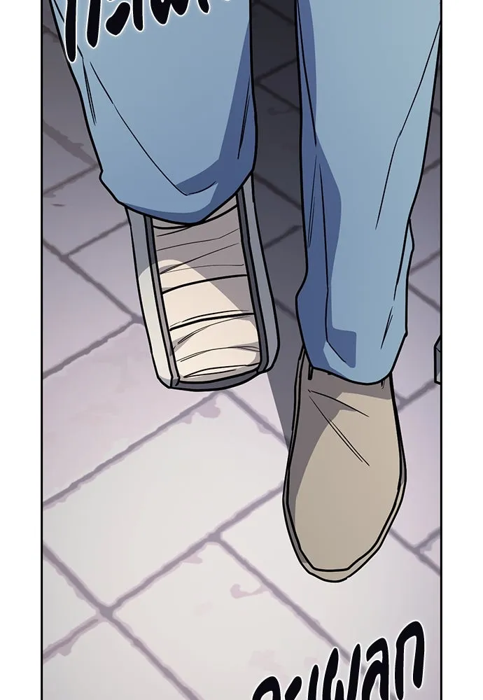 รักแล้วห้ามเลิก ตอนที่ 24 รูปที่ 82