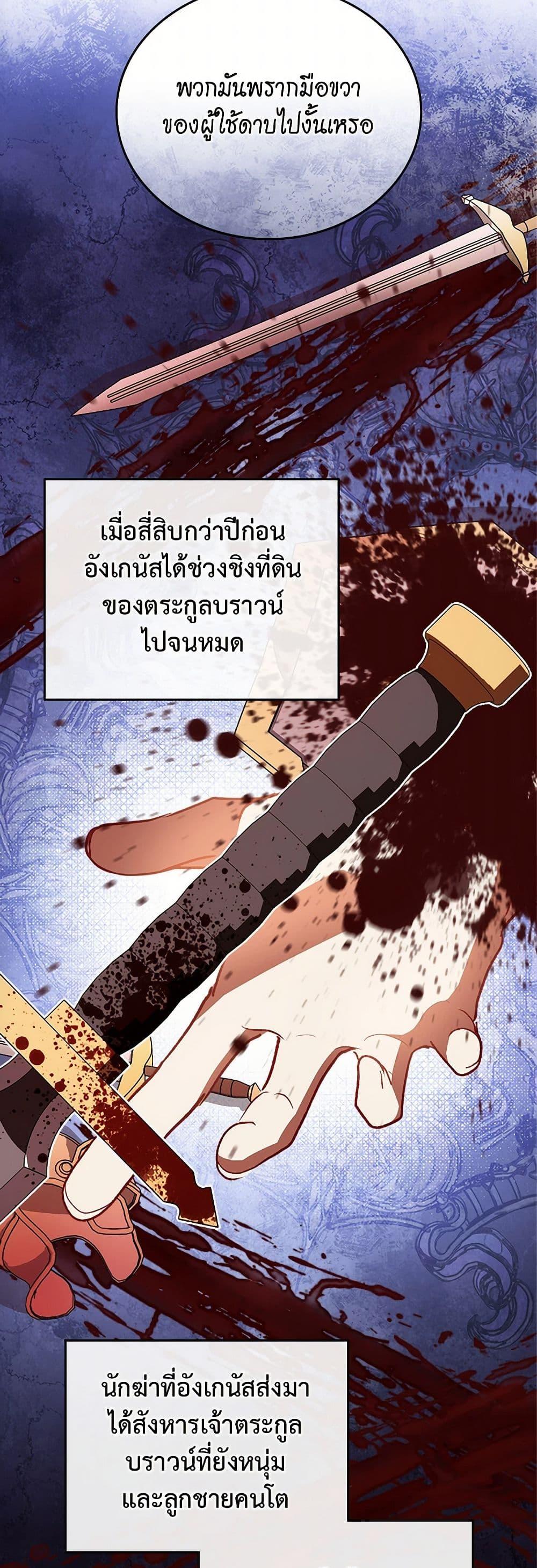 Manga-lc-com อ่านมังงะ อ่านการ์ตูน ออนไลน์ ฟรี In This Life, I Will Be the Lord ตอนที่ 1 2 3 4 5 6 7 8 9 10 11 12 13 14 ฟรี ไม่มีโฆษณา Manga-lc - อ่าน มังงะ อ่าน การ์ตูน ออนไลน์ อ่านมังงะ ฟรี