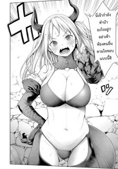 Doujin-Lc- อ่าน โดจิน มังฮวา เกาหลี ญี่ปุ่น จีน แปลไทย ภาพลวงตาในห้องน้ำหญิง [Sanbaizu] ตอนที่ 1 2 3 4 5 6 7 8 9 10 11 12 13 14 ฟรี ไม่มีโฆษณา อ่าน โดจิน Manhwa เกาหลี ญี่ปุ่น จีน เรามีครบ คัดมาให้เน้นๆ โดจิน 18+ รับประกันความฟินโดย  Doujin Lc