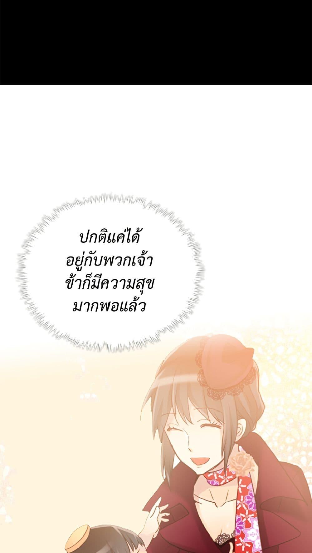 Manga-lc-com อ่านมังงะ อ่านการ์ตูน ออนไลน์ ฟรี Isekai Empress ตอนที่ 1 2 3 4 5 6 7 8 9 10 11 12 13 14 ฟรี ไม่มีโฆษณา Manga-lc - อ่าน มังงะ อ่าน การ์ตูน ออนไลน์ อ่านมังงะ ฟรี