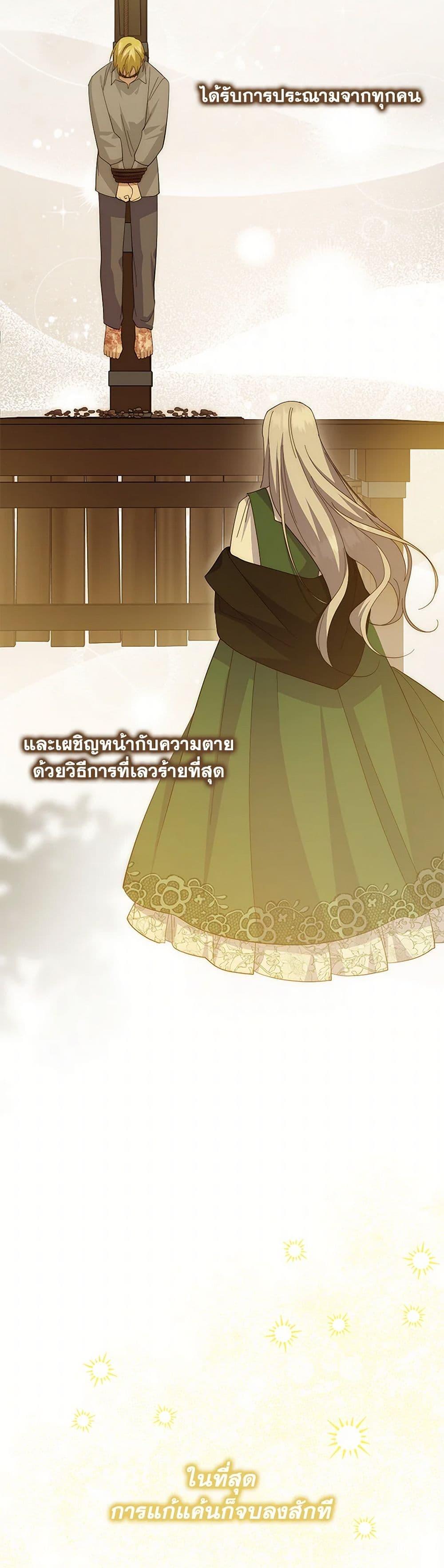 Manga-lc-com อ่านมังงะ อ่านการ์ตูน ออนไลน์ ฟรี Please Support My Revenge ตอนที่ 1 2 3 4 5 6 7 8 9 10 11 12 13 14 ฟรี ไม่มีโฆษณา Manga-lc - อ่าน มังงะ อ่าน การ์ตูน ออนไลน์ อ่านมังงะ ฟรี