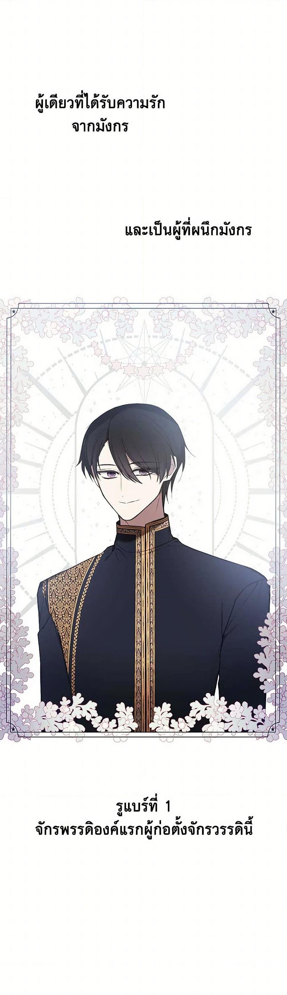 Manga-lc-com อ่านมังงะ อ่านการ์ตูน ออนไลน์ ฟรี The Princess’s Doll Shop ตอนที่ 1 2 3 4 5 6 7 8 9 10 11 12 13 14 ฟรี ไม่มีโฆษณา Manga-lc - อ่าน มังงะ อ่าน การ์ตูน ออนไลน์ อ่านมังงะ ฟรี