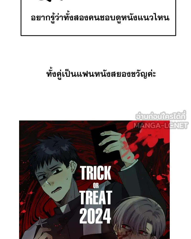 Promise of Death ตอนที่ [รีวิว] ซีซัน 1 รูปที่ 69