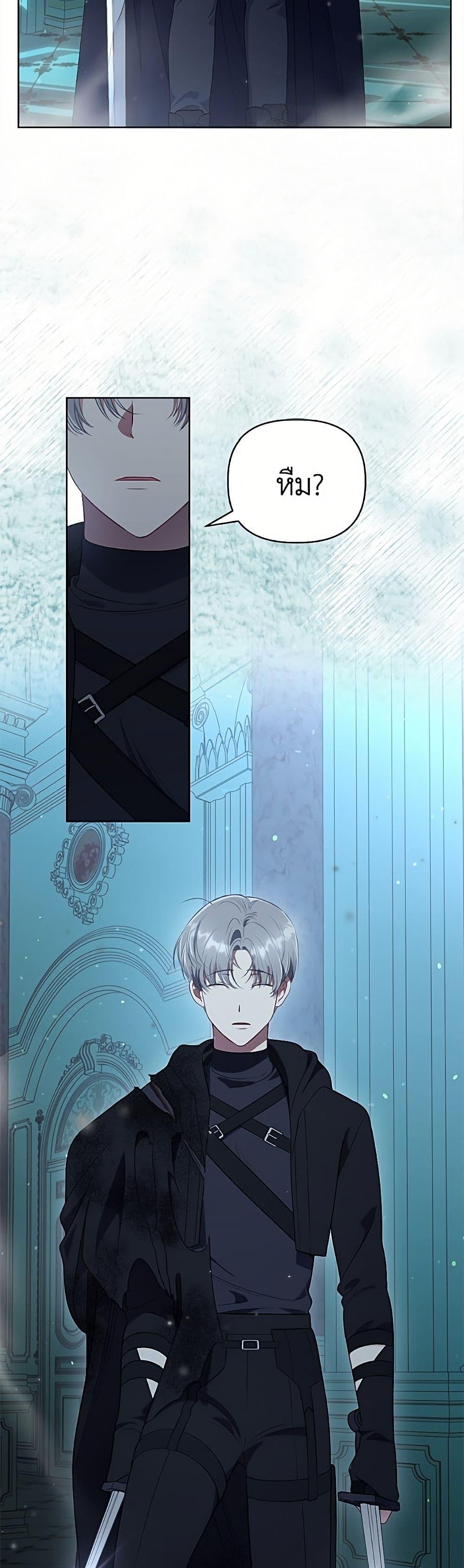 Manga-lc-com อ่านมังงะ อ่านการ์ตูน ออนไลน์ ฟรี A Transmigrator’s Privilege ตอนที่ 1 2 3 4 5 6 7 8 9 10 11 12 13 14 ฟรี ไม่มีโฆษณา Manga-lc - อ่าน มังงะ อ่าน การ์ตูน ออนไลน์ อ่านมังงะ ฟรี