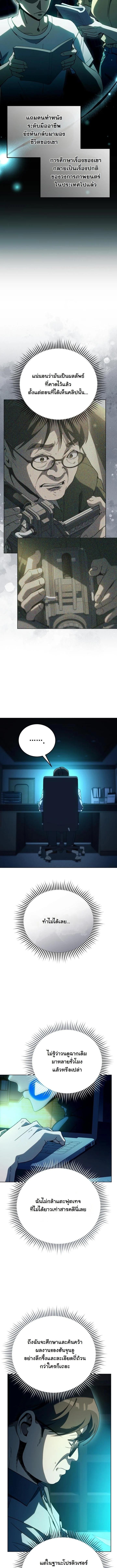 Manga-lc-com อ่านมังงะ อ่านการ์ตูน ออนไลน์ ฟรี A Thousand Faces ตอนที่ 1 2 3 4 5 6 7 8 9 10 11 12 13 14 ฟรี ไม่มีโฆษณา Manga-lc - อ่าน มังงะ อ่าน การ์ตูน ออนไลน์ อ่านมังงะ ฟรี