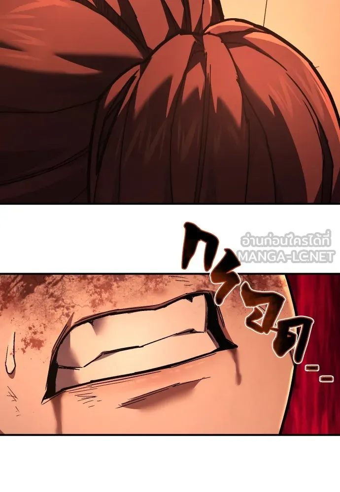 เพชฌฆาตลงทัณฑ์ ตอนที่ 28 รูปที่ 39