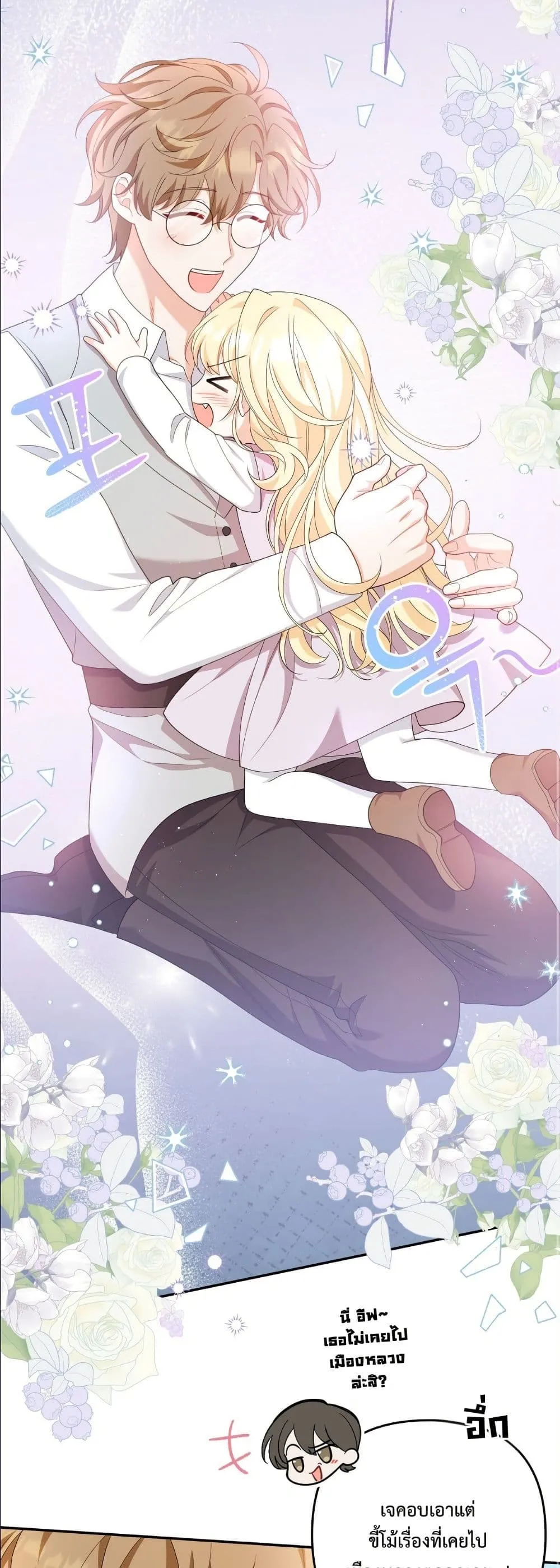 Manga-lc-com อ่านมังงะ อ่านการ์ตูน ออนไลน์ ฟรี I’m the Only Granddaughter of the Strongest Duke ตอนที่ 1 2 3 4 5 6 7 8 9 10 11 12 13 14 ฟรี ไม่มีโฆษณา Manga-lc - อ่าน มังงะ อ่าน การ์ตูน ออนไลน์ อ่านมังงะ ฟรี