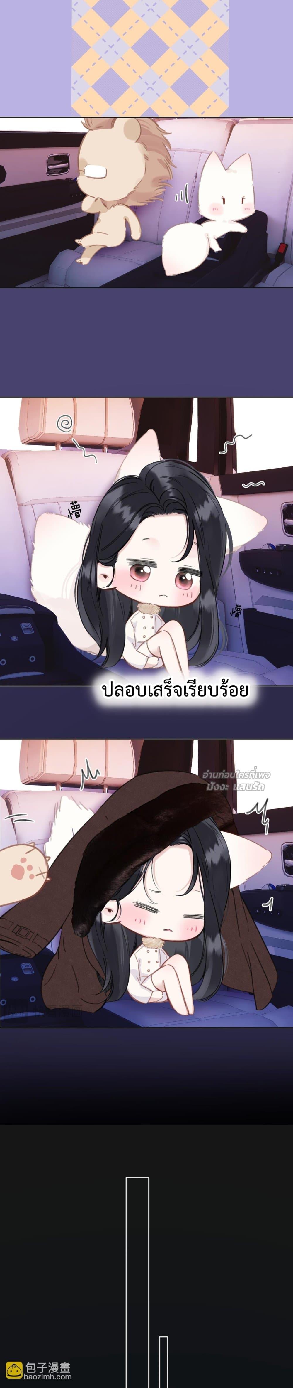 Manga-lc-com อ่านมังงะ อ่านการ์ตูน ออนไลน์ ฟรี AccidentalLove ตอนที่ 1 2 3 4 5 6 7 8 9 10 11 12 13 14 ฟรี ไม่มีโฆษณา Manga-lc - อ่าน มังงะ อ่าน การ์ตูน ออนไลน์ อ่านมังงะ ฟรี