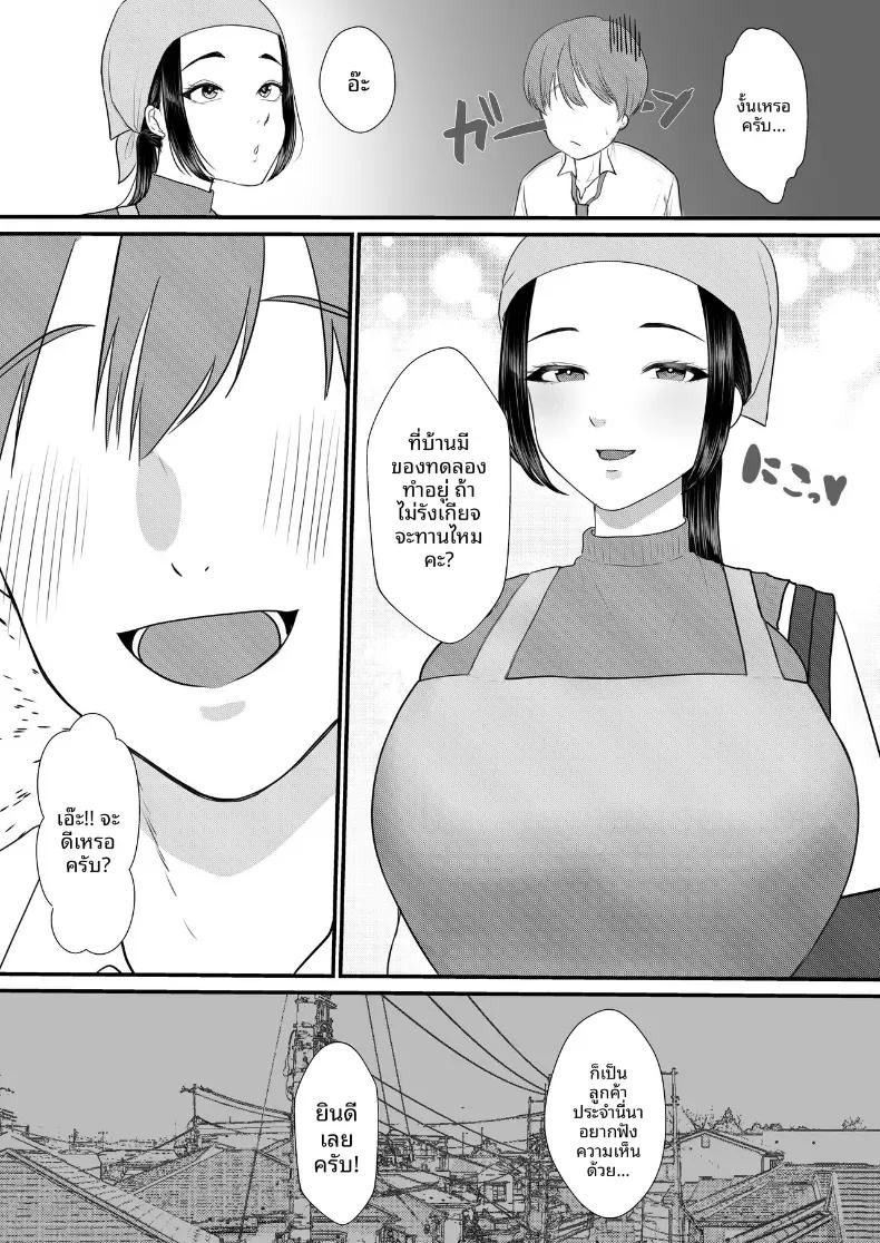 Doujin-Lc- อ่าน โดจิน มังฮวา เกาหลี ญี่ปุ่น จีน แปลไทย เรื่องนอกใจกับคุณภรรยาร้านข้าว ตอนที่ 1 2 3 4 5 6 7 8 9 10 11 12 13 14 ฟรี ไม่มีโฆษณา อ่าน โดจิน Manhwa เกาหลี ญี่ปุ่น จีน เรามีครบ คัดมาให้เน้นๆ โดจิน 18+ รับประกันความฟินโดย  Doujin Lc