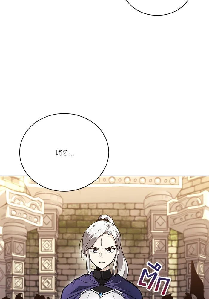 ชีวิตพลิกผันของลอร์ดผู้เกียจคร้าน ตอนที่ 91 แสงที่ส่องสว่างในความมืด รูปที่ 25