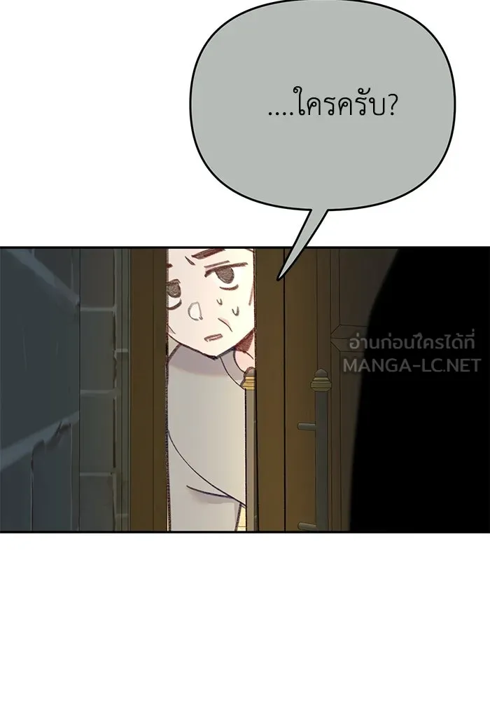 รักน้ำ รักปลา รักเธอนะ ตอนที่ 43 ปลาเสี่ยงวิกฤตสูญพันธุ์ รูปที่ 69