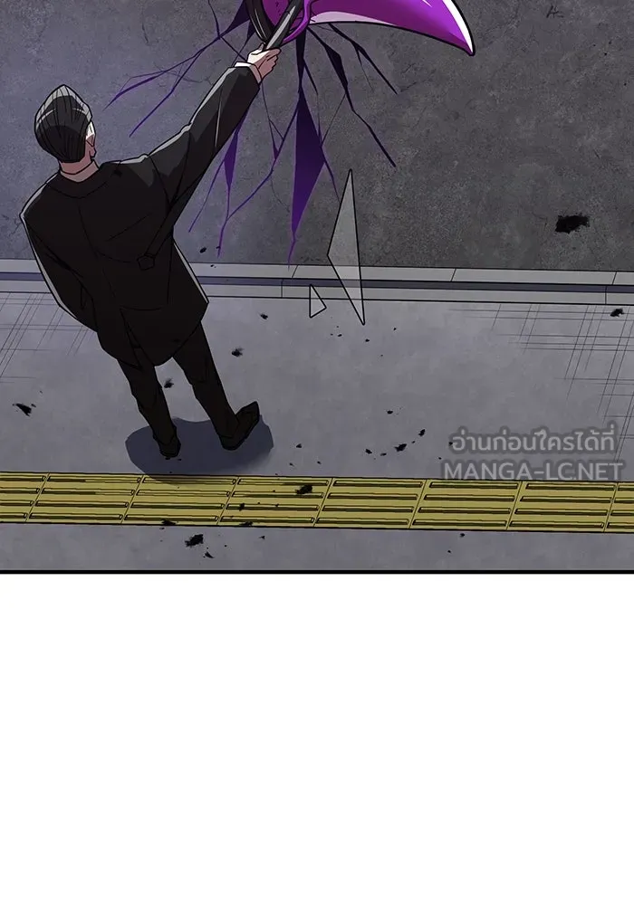 เพลเยอร์เลือดเทวะ ตอนที่ 36 คิริว เอเซย์ vs ฮิราซากะ เร็นจ รูปที่ 72