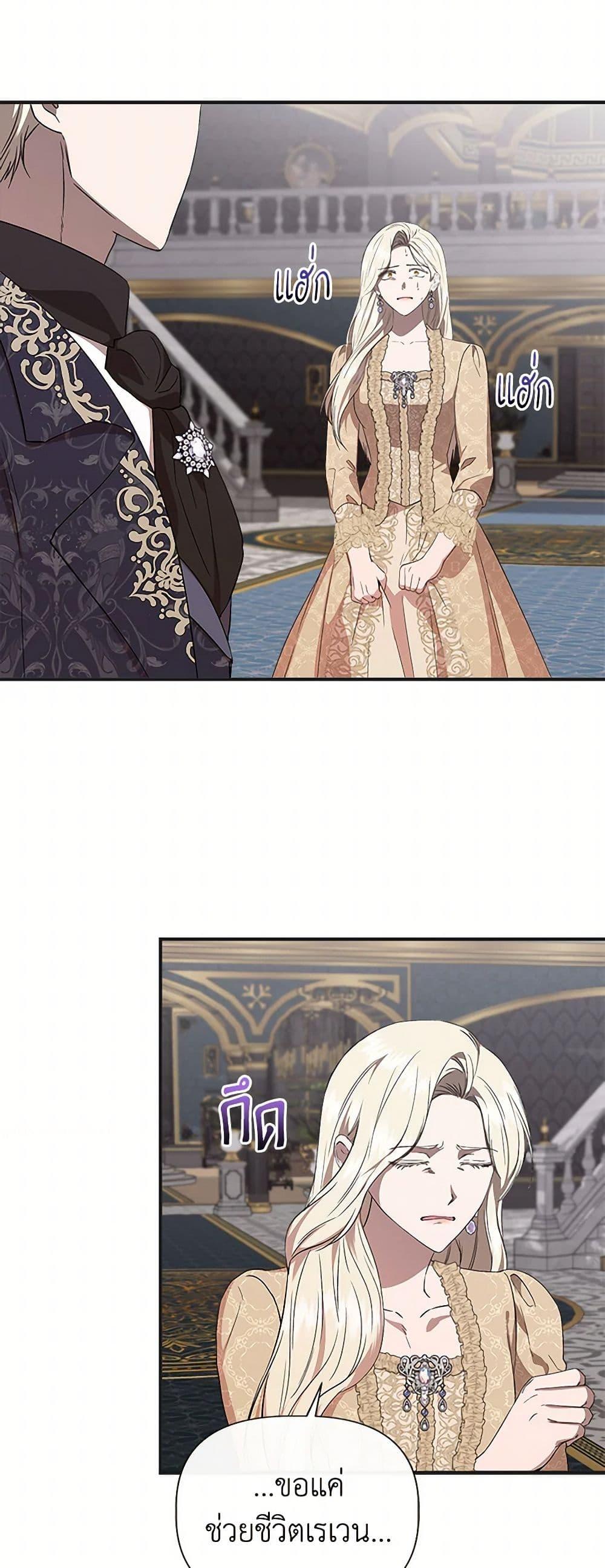 Manga-lc-com อ่านมังงะ อ่านการ์ตูน ออนไลน์ ฟรี I Wasn’t the Cinderella ตอนที่ 1 2 3 4 5 6 7 8 9 10 11 12 13 14 ฟรี ไม่มีโฆษณา Manga-lc - อ่าน มังงะ อ่าน การ์ตูน ออนไลน์ อ่านมังงะ ฟรี