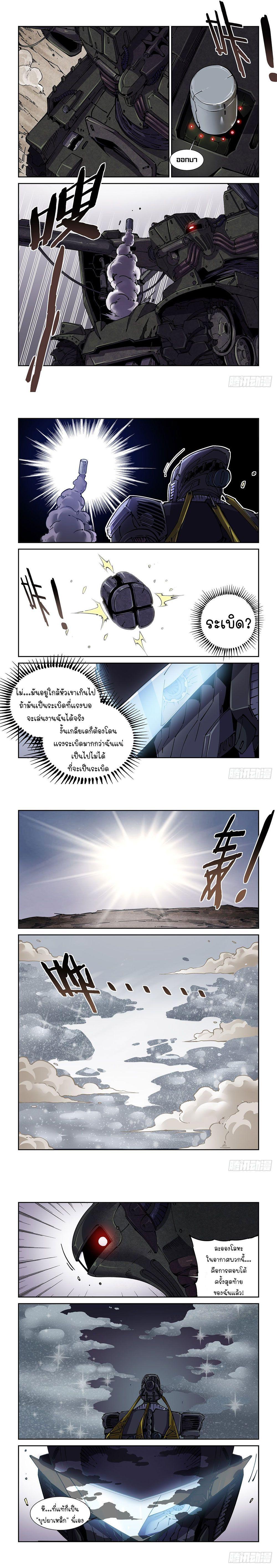 Manga-lc-com อ่านมังงะ อ่านการ์ตูน ออนไลน์ ฟรี Legend of Cyber Heroes ตอนที่ 1 2 3 4 5 6 7 8 9 10 11 12 13 14 ฟรี ไม่มีโฆษณา Manga-lc - อ่าน มังงะ อ่าน การ์ตูน ออนไลน์ อ่านมังงะ ฟรี