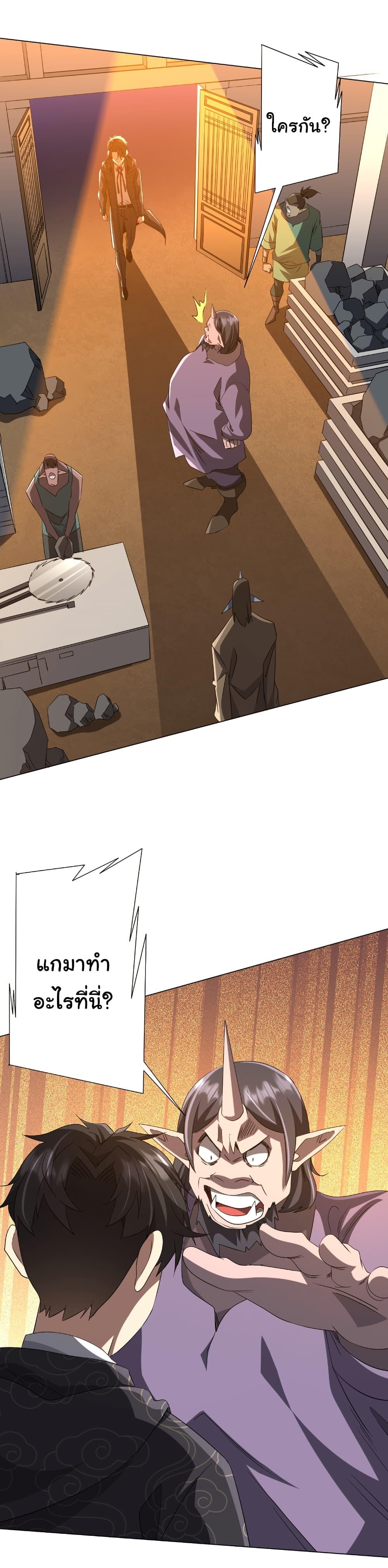 Manga-lc-com อ่านมังงะ อ่านการ์ตูน ออนไลน์ ฟรี Start with Trillions of Coins ตอนที่ 1 2 3 4 5 6 7 8 9 10 11 12 13 14 ฟรี ไม่มีโฆษณา Manga-lc - อ่าน มังงะ อ่าน การ์ตูน ออนไลน์ อ่านมังงะ ฟรี