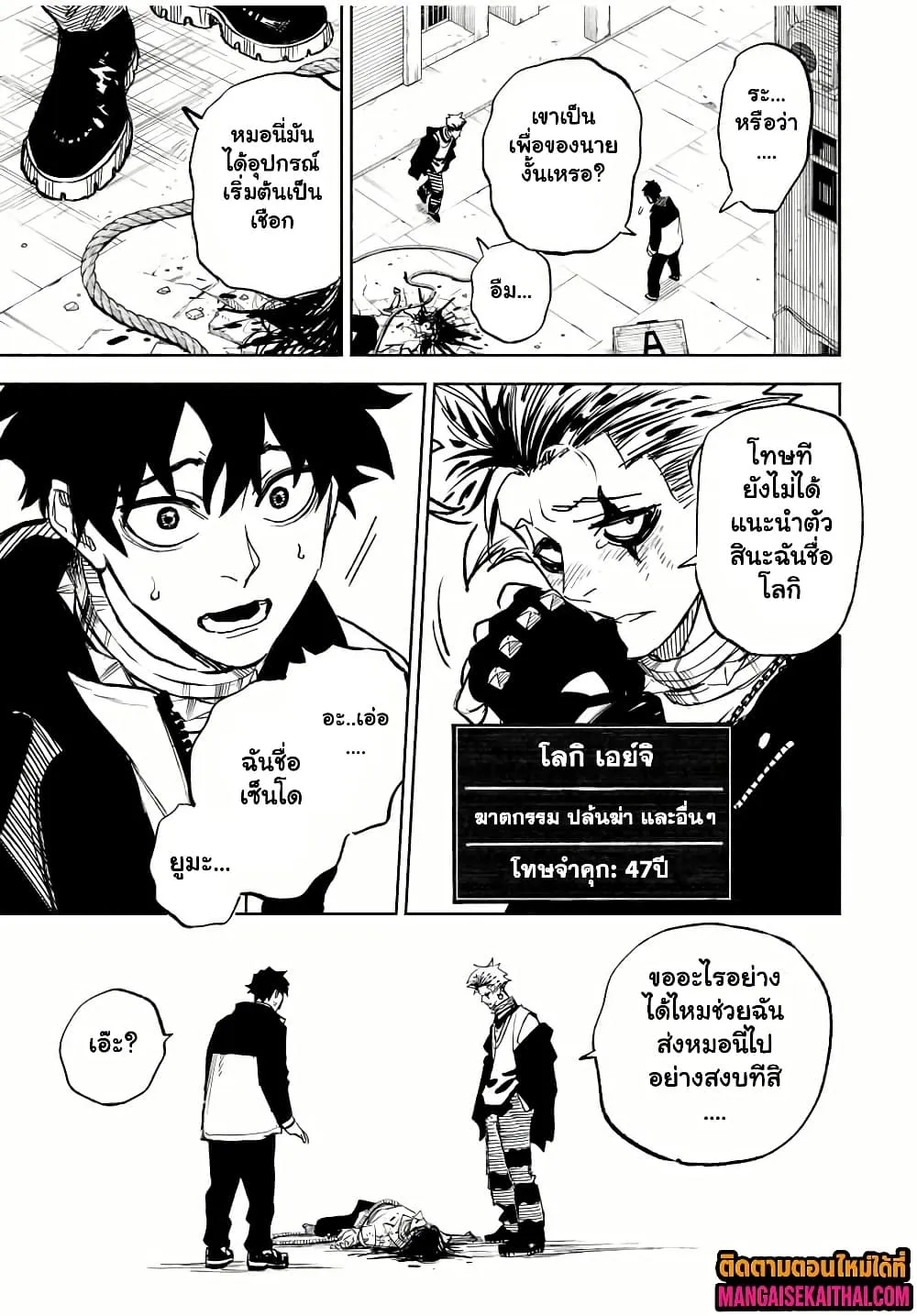Manga-lc-com อ่านมังงะ อ่านการ์ตูน ออนไลน์ ฟรี Prisoners of Twilight-Town ตอนที่ 1 2 3 4 5 6 7 8 9 10 11 12 13 14 ฟรี ไม่มีโฆษณา Manga-lc - อ่าน มังงะ อ่าน การ์ตูน ออนไลน์ อ่านมังงะ ฟรี