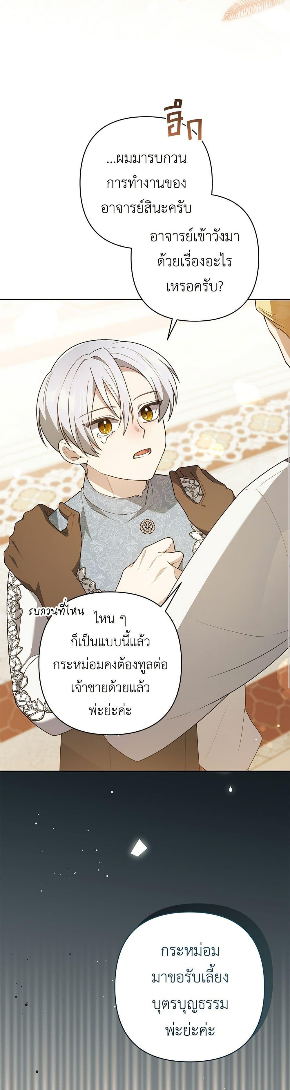 Manga-lc-com อ่านมังงะ อ่านการ์ตูน ออนไลน์ ฟรี The Youngest Daughter of the Legendary ตอนที่ 1 2 3 4 5 6 7 8 9 10 11 12 13 14 ฟรี ไม่มีโฆษณา Manga-lc - อ่าน มังงะ อ่าน การ์ตูน ออนไลน์ อ่านมังงะ ฟรี