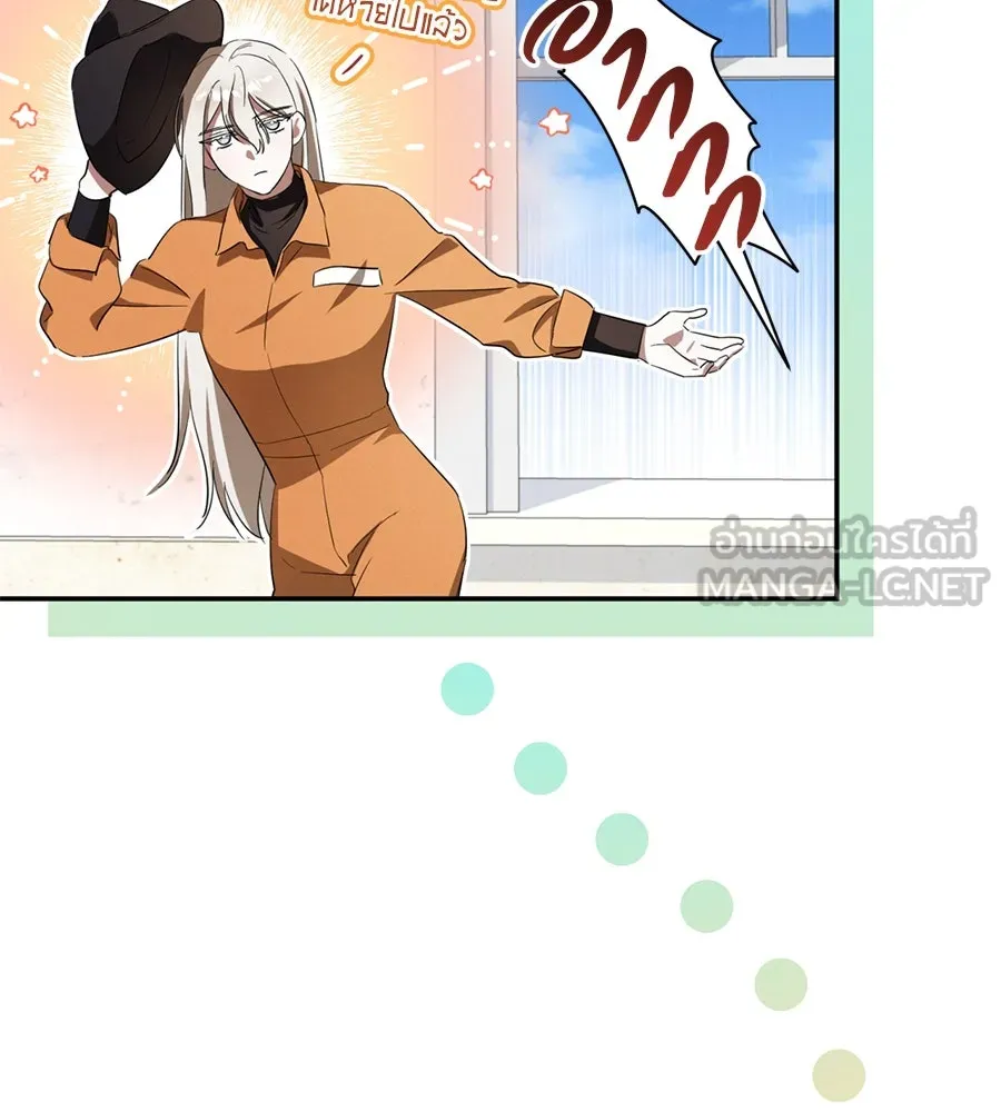 เรือนจำรัก ตอนที่ 4 รูปที่ 12