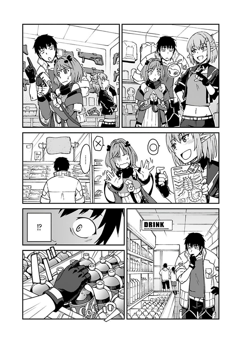 Manga-lc-com อ่านมังงะ อ่านการ์ตูน ออนไลน์ ฟรี Mezametara saikyou soubi to uchuusen-mochi datta no de, ikkodate mezashite youhei toshite jiyuu ni ikitai ตอนที่ 1 2 3 4 5 6 7 8 9 10 11 12 13 14 ฟรี ไม่มีโฆษณา Manga-lc - อ่าน มังงะ อ่าน การ์ตูน ออนไลน์ อ่านมังงะ ฟรี