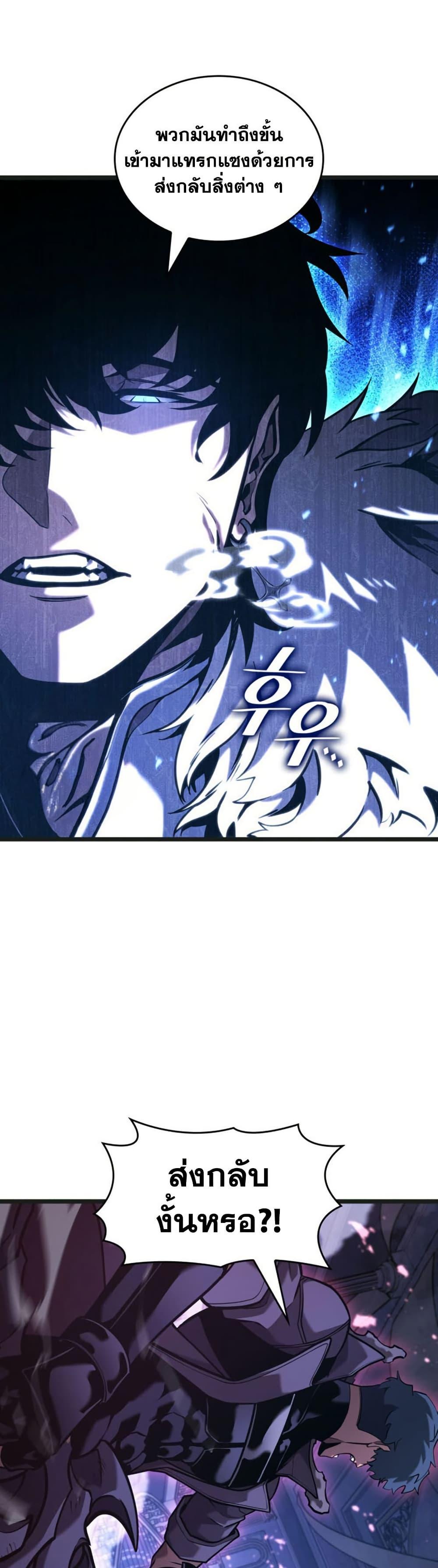 Manga-lc-com อ่านมังงะ อ่านการ์ตูน ออนไลน์ ฟรี Return of the SSS-Class Ranker ตอนที่ 1 2 3 4 5 6 7 8 9 10 11 12 13 14 ฟรี ไม่มีโฆษณา Manga-lc - อ่าน มังงะ อ่าน การ์ตูน ออนไลน์ อ่านมังงะ ฟรี