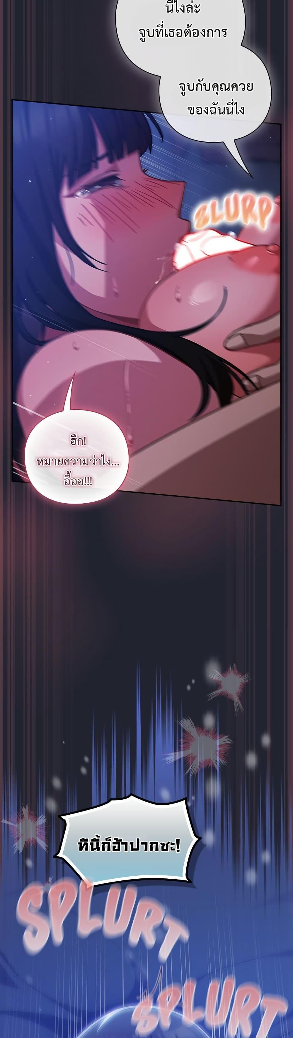 Doujin-Lc- อ่าน โดจิน มังฮวา เกาหลี ญี่ปุ่น จีน แปลไทย Let’s Play ตอนที่ 1 2 3 4 5 6 7 8 9 10 11 12 13 14 ฟรี ไม่มีโฆษณา อ่าน โดจิน Manhwa เกาหลี ญี่ปุ่น จีน เรามีครบ คัดมาให้เน้นๆ โดจิน 18+ รับประกันความฟินโดย  Doujin Lc